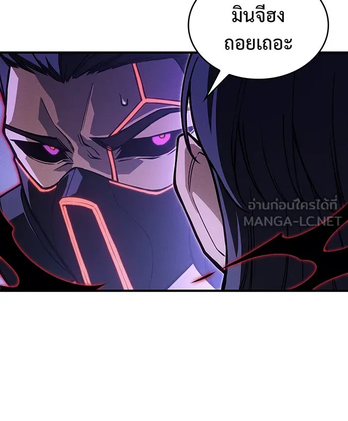 Regressing With the King’s Power – เกิดใหม่พร้อมพลังแห่งราชัน Chap 104 - Next Chap 105