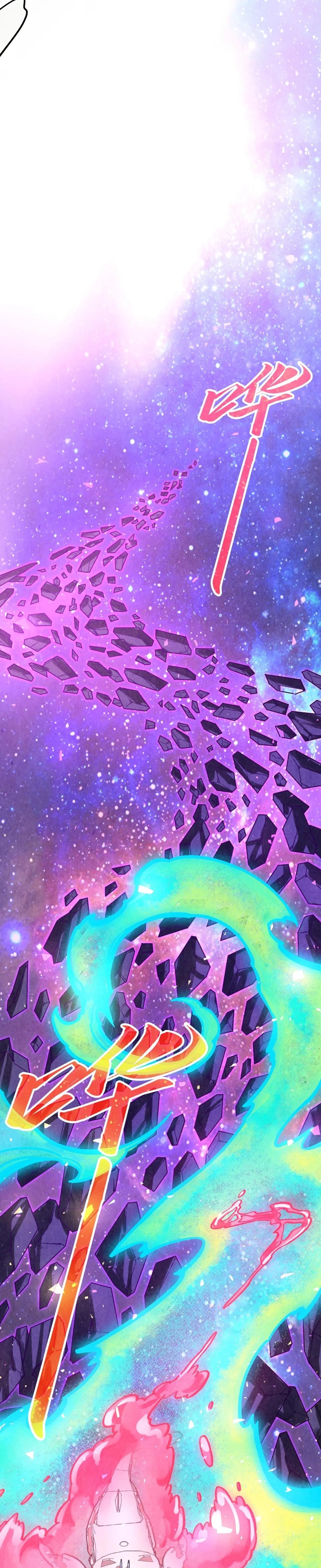 The Eternal Supreme Chap 377 - Next Chap 378