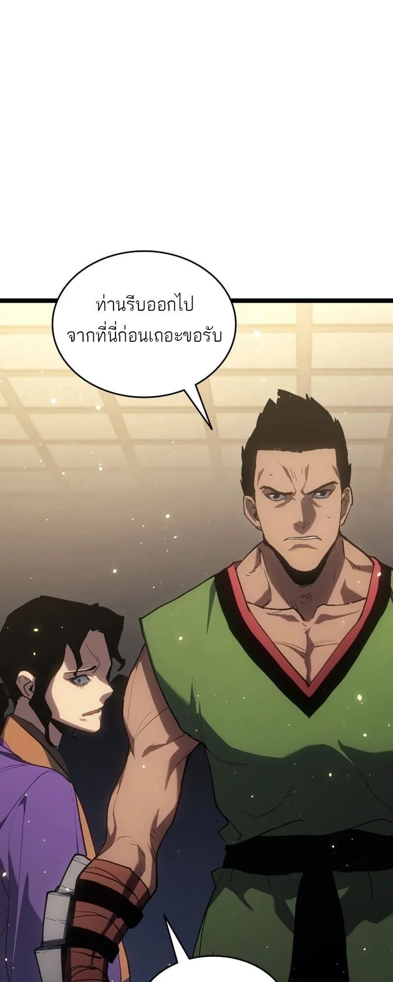 Reaper of the Drifting Moon Chap 100 - Next Chap 101