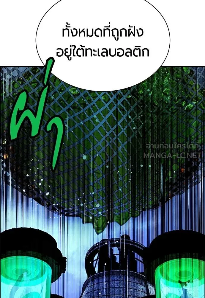 Jungle Juice Chap 188 - Next Chap 189