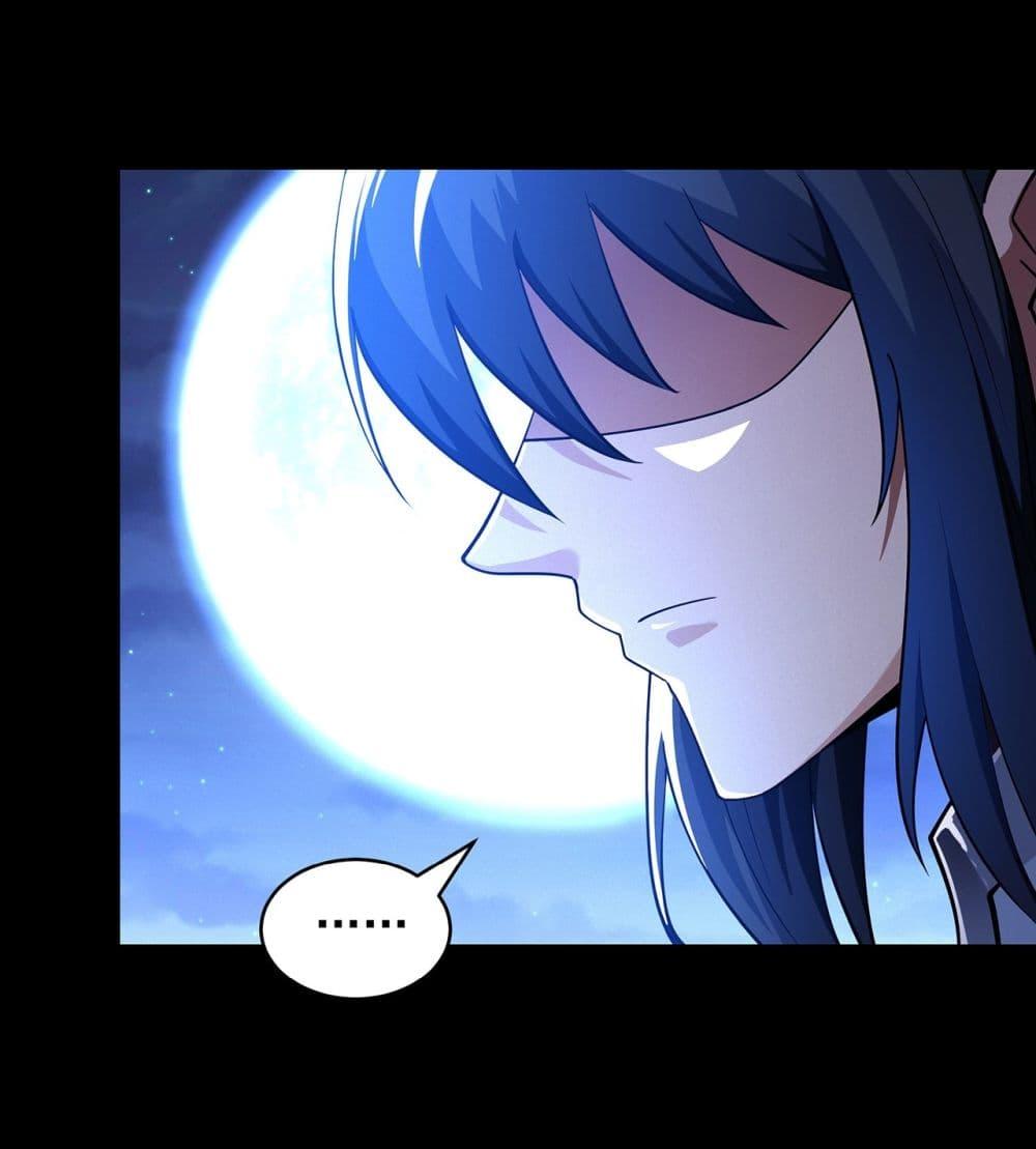 God of Martial Arts Chap 650 - Next Chap 651