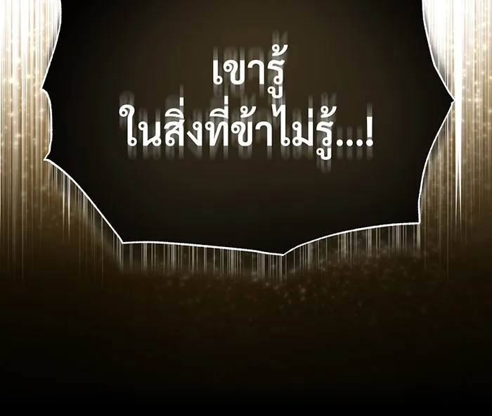 The Dark Magician Transmigrates After 66666 Years – จอมเวทเกิดใหม่ในรอบ 66666 ปี Chap 97 - Next Chap 98