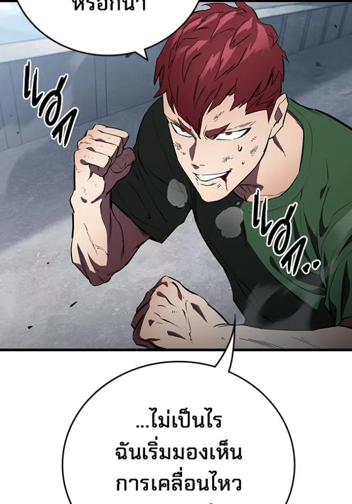 The Great War Chap 19 - Next Chap 20