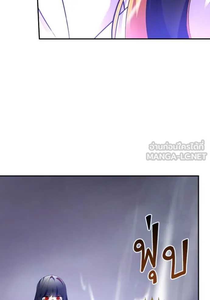 Return to Player Chap 203 - Next Chap 204