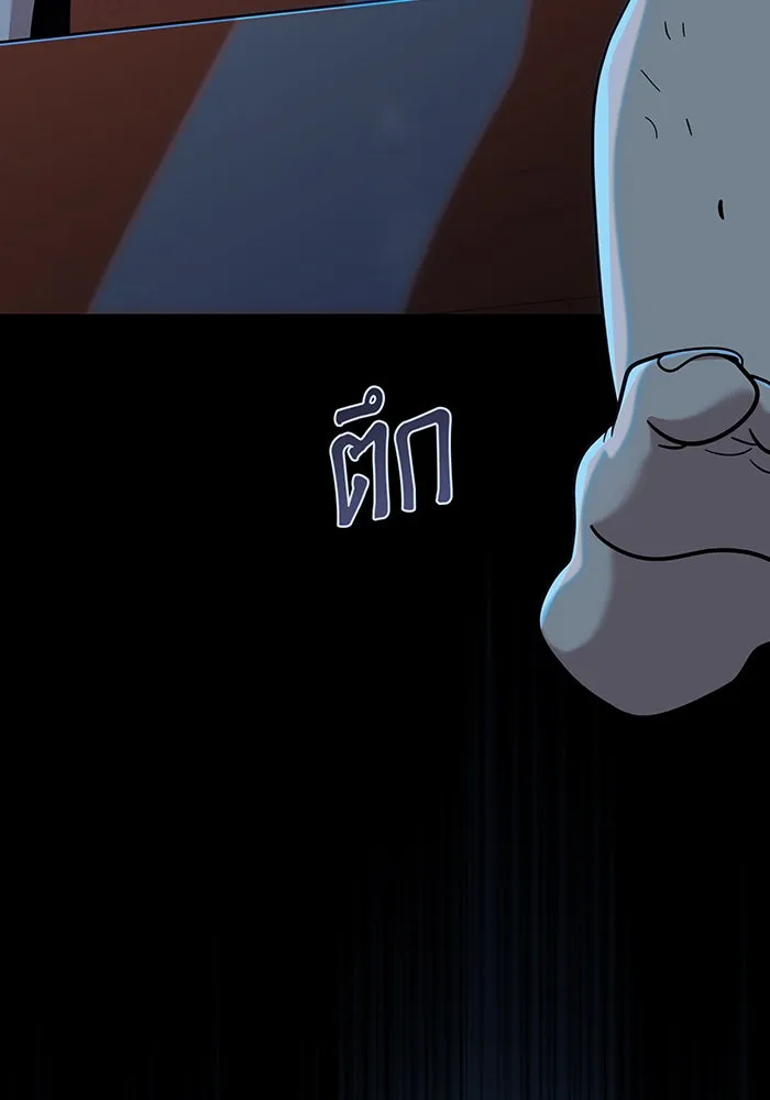 The Dark Magician Transmigrates After 66666 Years – จอมเวทเกิดใหม่ในรอบ 66666 ปี Chap 104 - Next Chap 105