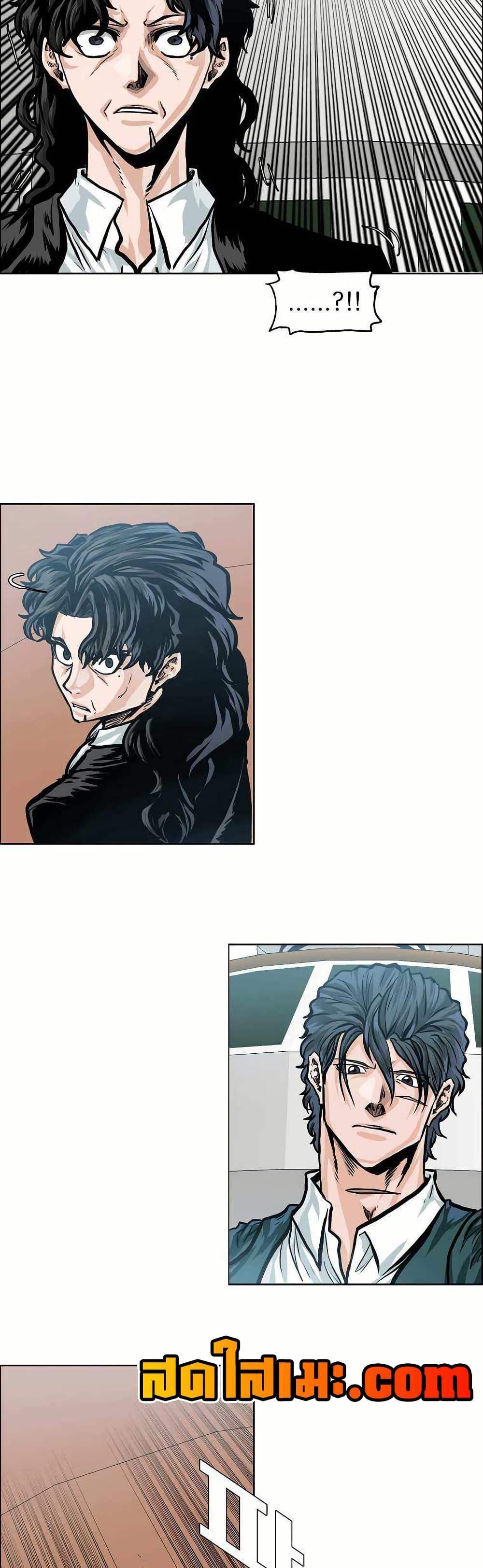 Boss in School Chap 146 - Next Chap 147