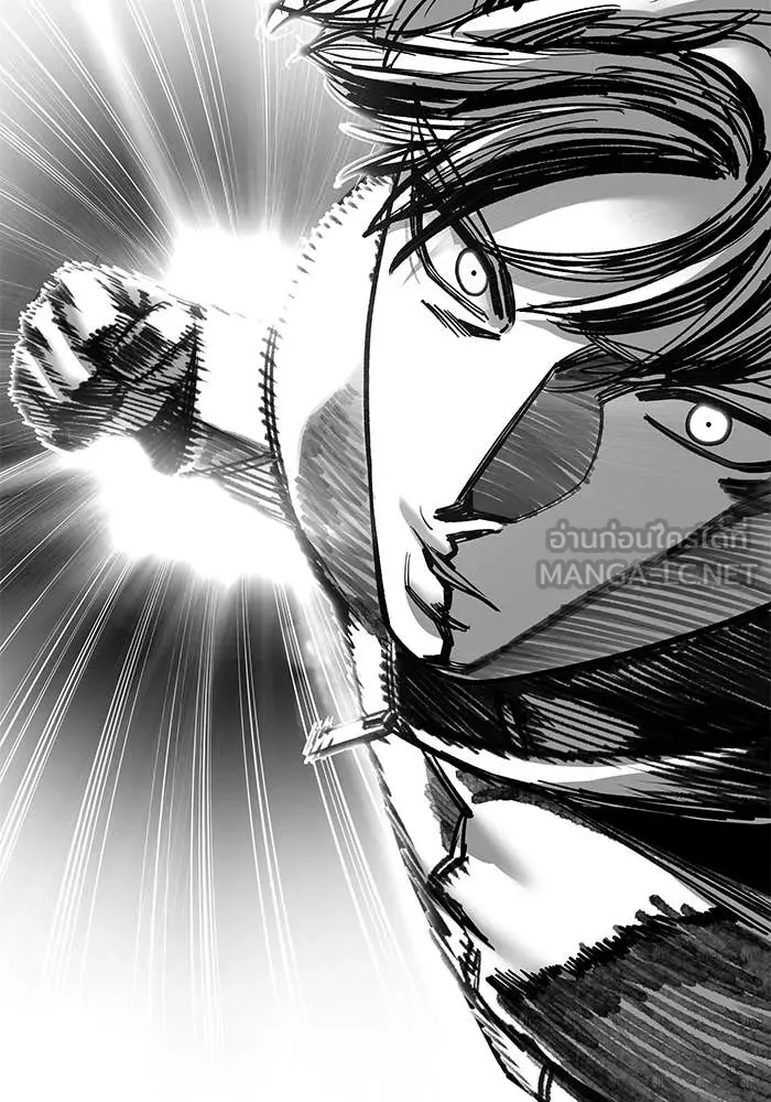 The Bully in Charge Chap 157 - Next Chap 158