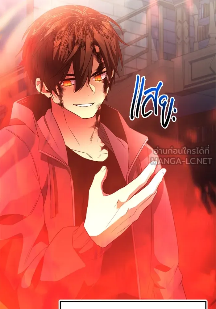 I Obtained a Mythic Item – พลิกชะตาคว้าไอเทมระดับเทพ Chap 127 - Next Chap 128