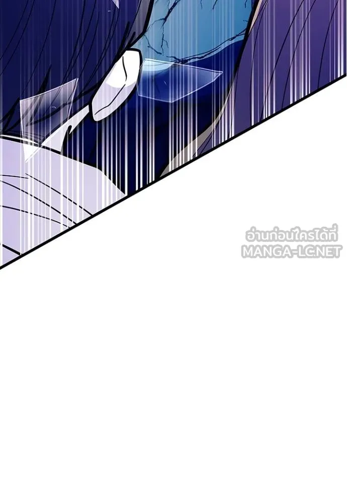 Villain To Kill Chap 177 - Next Chap 178