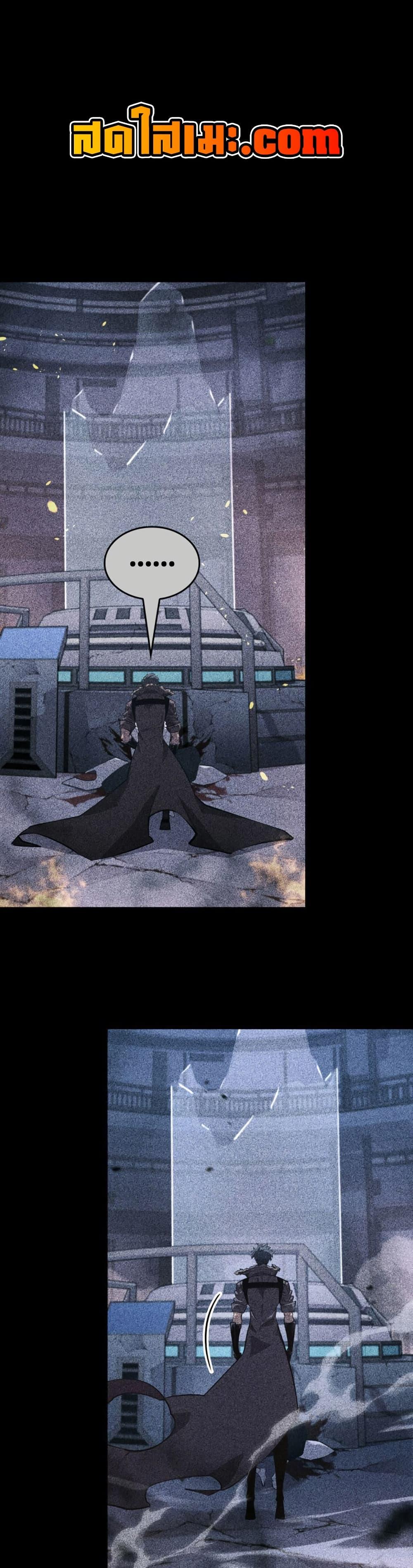 Return of the SSS-Class Ranker Chap 174 - Next Chap 175