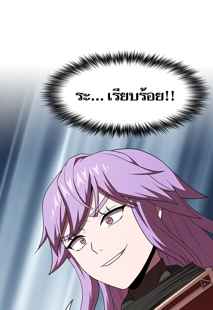 The Tutorial Tower of the Advanced Player – ผู้เล่นขั้นเทพแห่งหอคอยฝึกสอน Chap 134 - Next Chap 135
