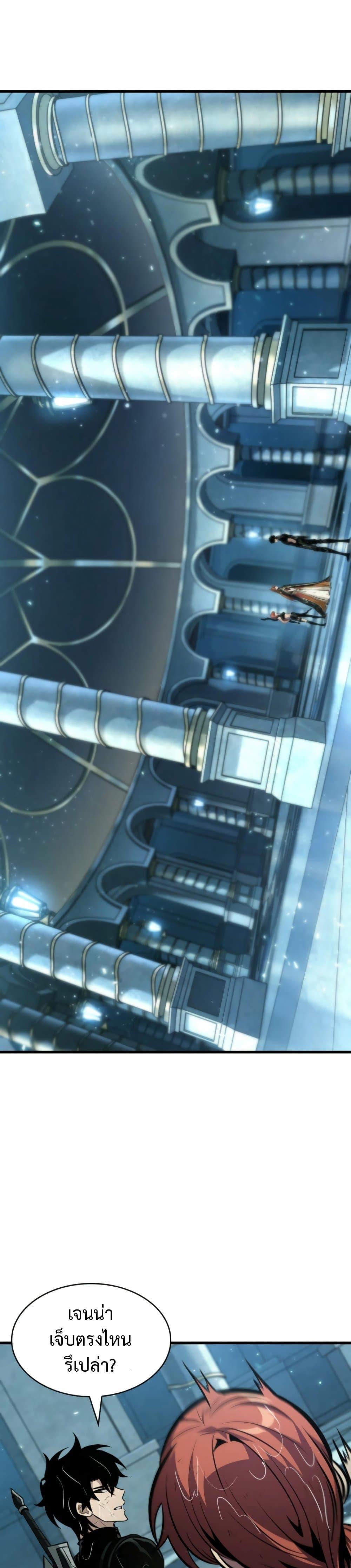 Pick Me Up, Infinite Gacha Chap 139 - Next Chap 140