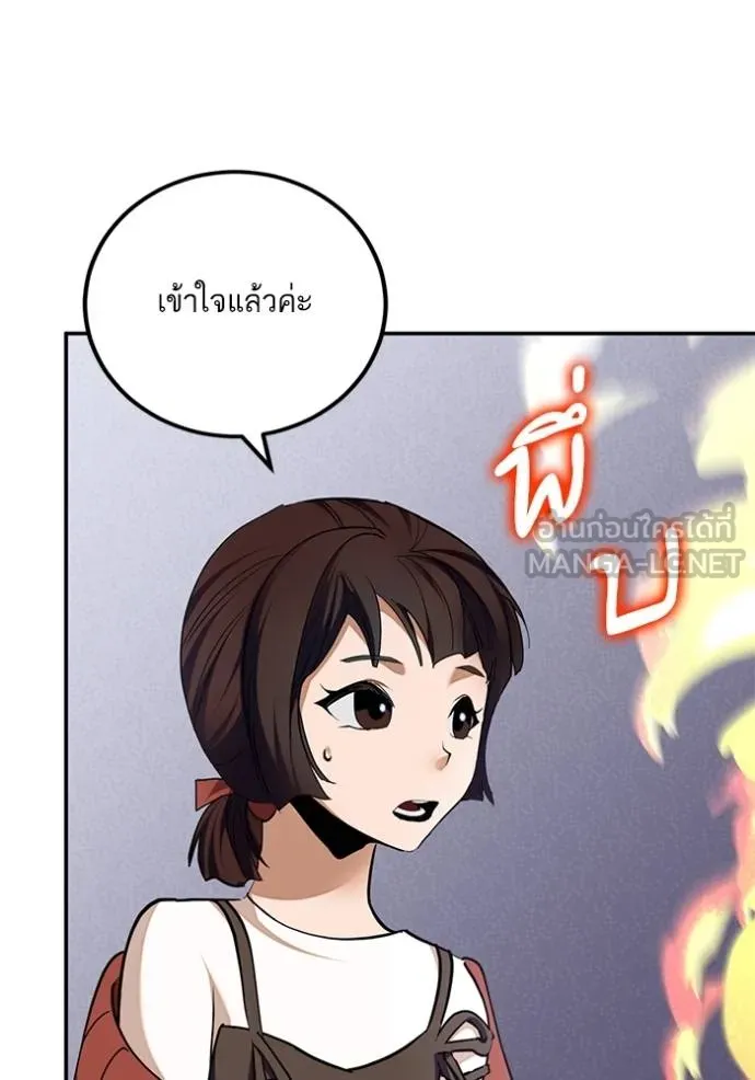 Return to Player Chap 183 - Next Chap 184