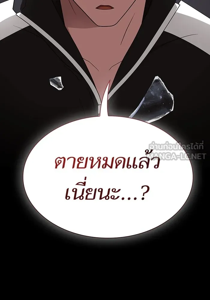 The Tutorial Tower of the Advanced Player – ผู้เล่นขั้นเทพแห่งหอคอยฝึกสอน Chap 203 - Next Chap 204