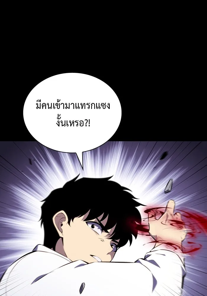 The Regressed Son of a Duke is an Assassin – ลูกชายคนเล็กของดยุกคือมือสังหาร Chap 50 - Next Chap 51