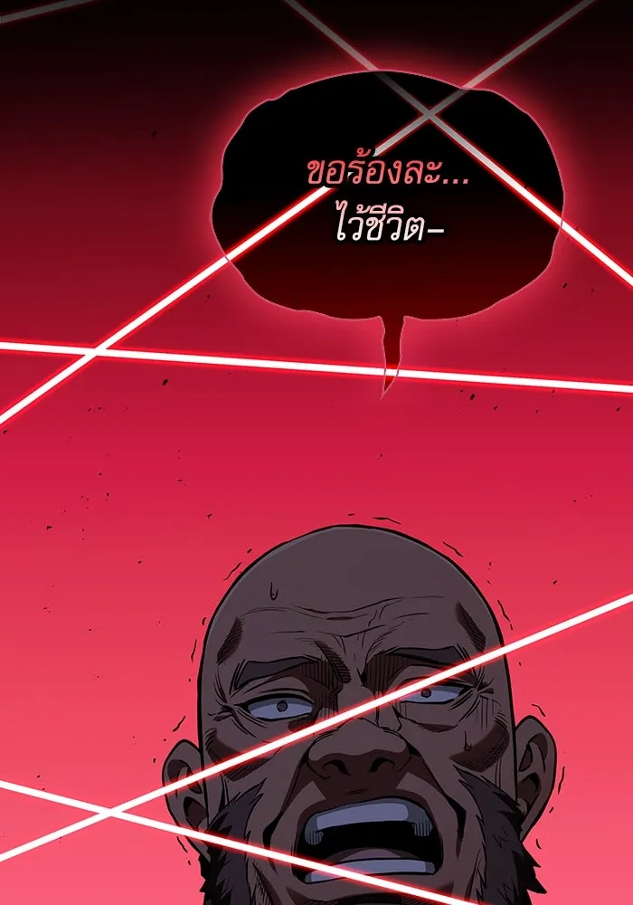 Academy’s Genius Swordmaster – นักดาบอัจฉริยะจากอะคาเดมี Chap 106 - Next Chap 107