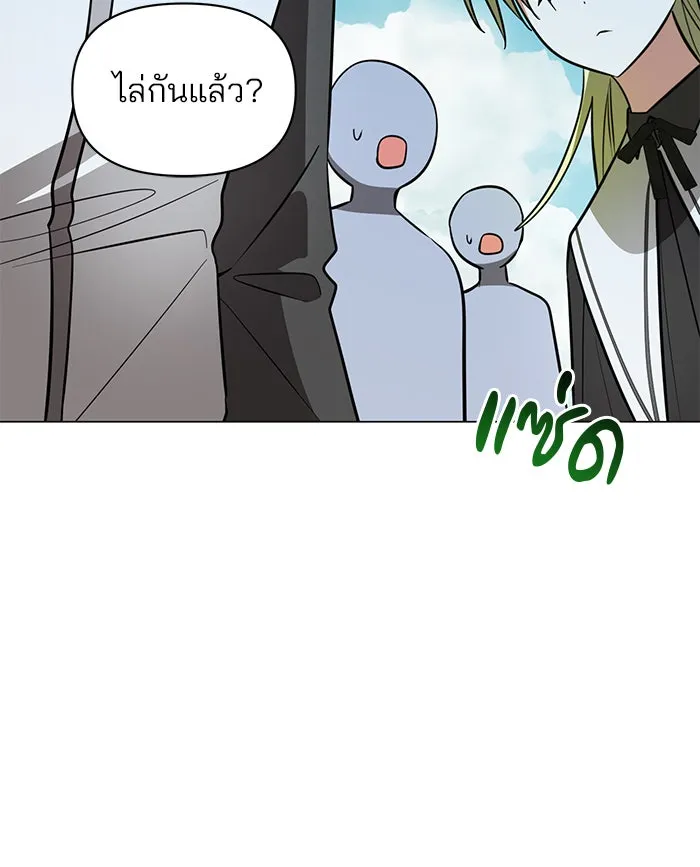 The Academy Is Doomed Chap 75 - Next Chap 76