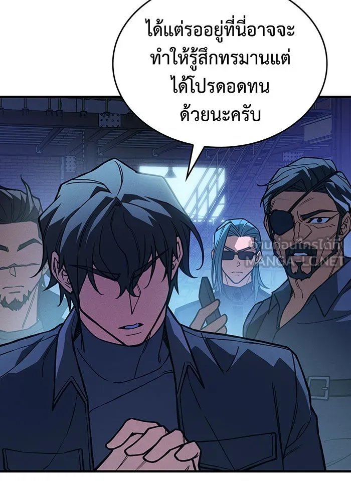 Regressing With the King’s Power – เกิดใหม่พร้อมพลังแห่งราชัน Chap 101 - Next Chap 102