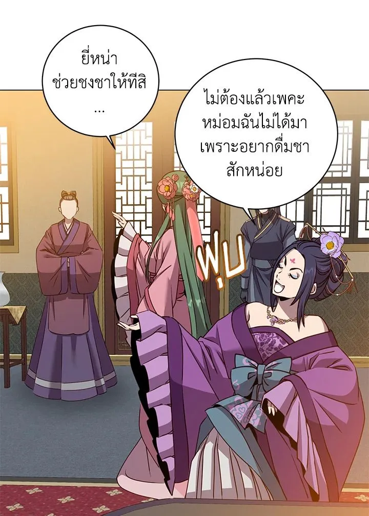 The Max Level Hero has Returned! Chap 193 - Next Chap 194