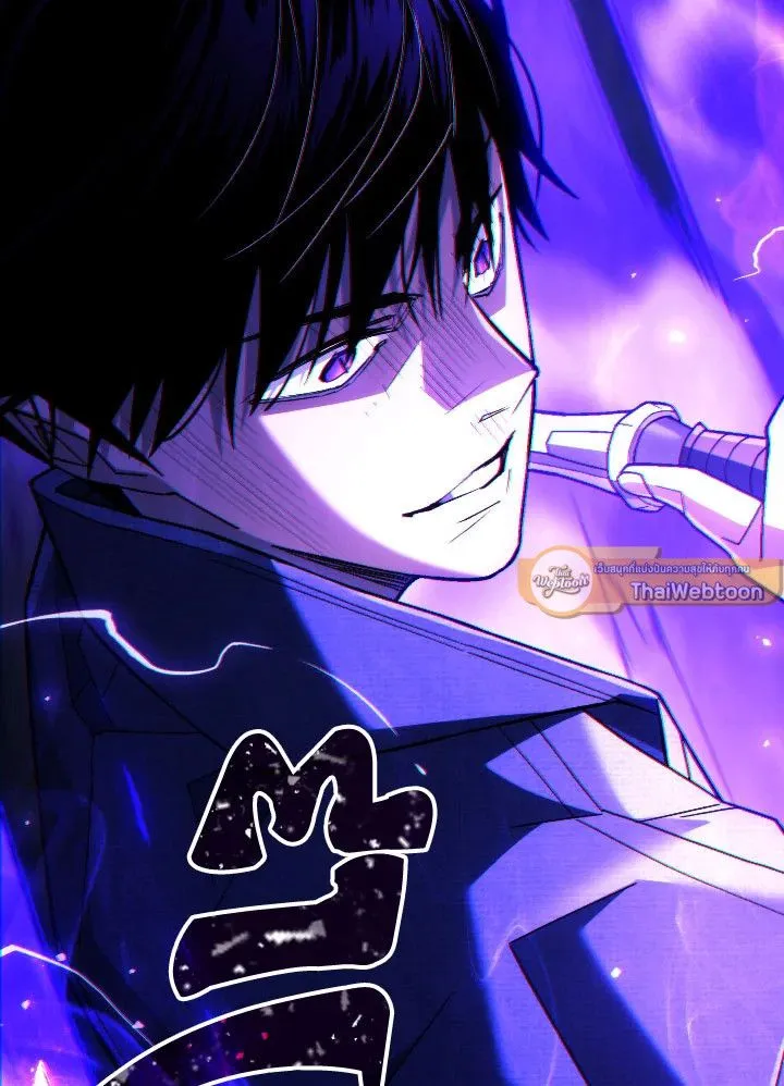 The Hero Returns Chap 98 - Next Chap 99