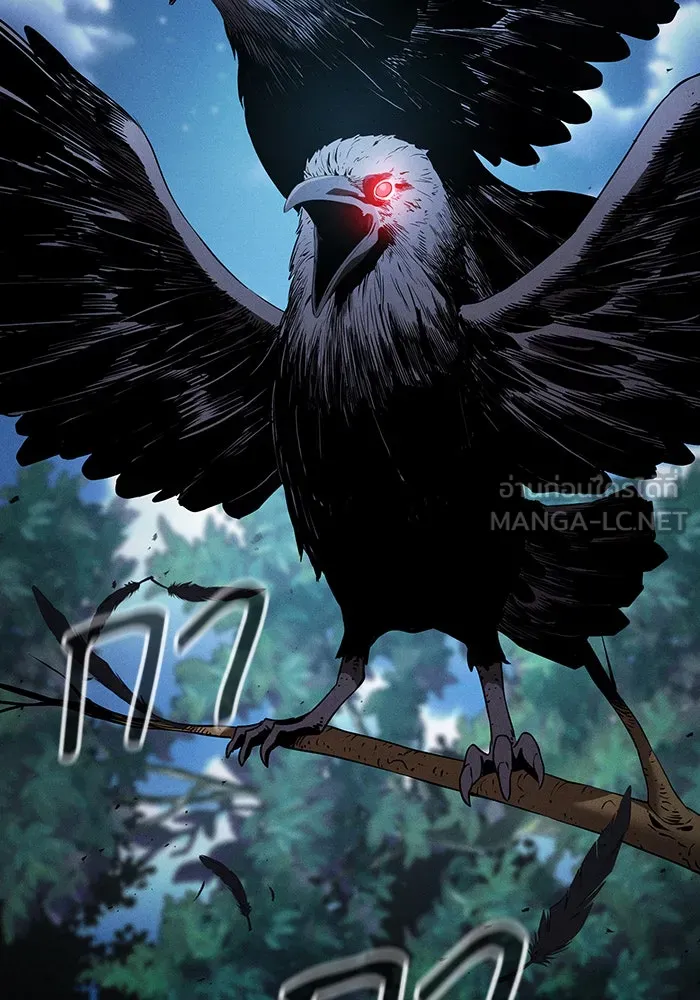 Academy’s Genius Swordmaster – นักดาบอัจฉริยะจากอะคาเดมี Chap 7 - Next Chap 8