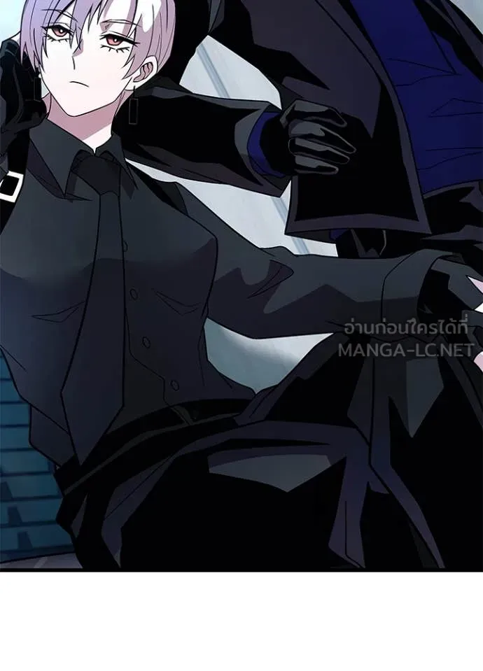 Villain To Kill Chap 193 - Next Chap 194