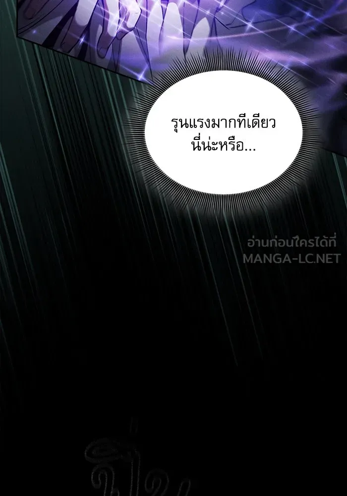 Academy’s Genius Swordmaster – นักดาบอัจฉริยะจากอะคาเดมี Chap 69 - Next Chap 70