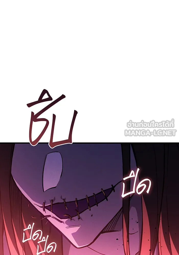 Regressing With the King’s Power – เกิดใหม่พร้อมพลังแห่งราชัน Chap 97 - Next Chap 98