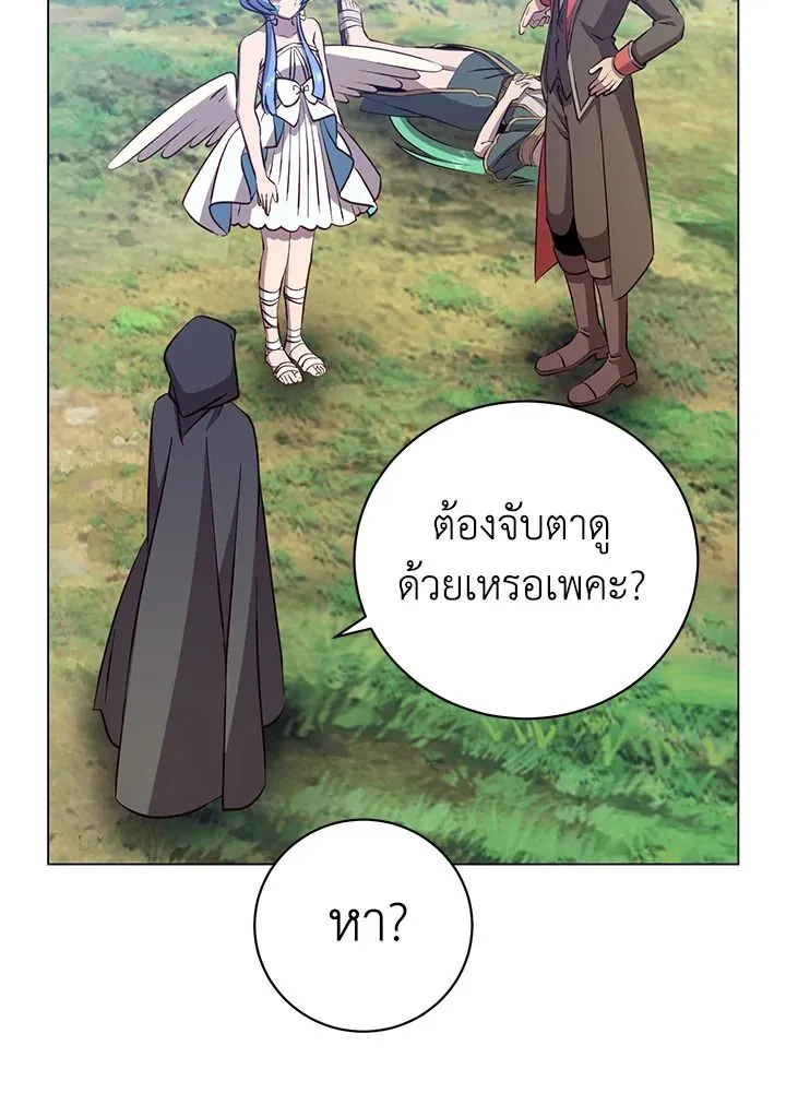 The Max Level Hero has Returned! Chap 178 - Next Chap 179