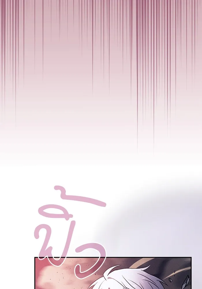 Academy’s Genius Swordmaster – นักดาบอัจฉริยะจากอะคาเดมี Chap 108 - Next Chap 109