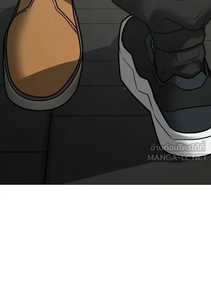 Reality Quest Chap 138 - Next Chap 139