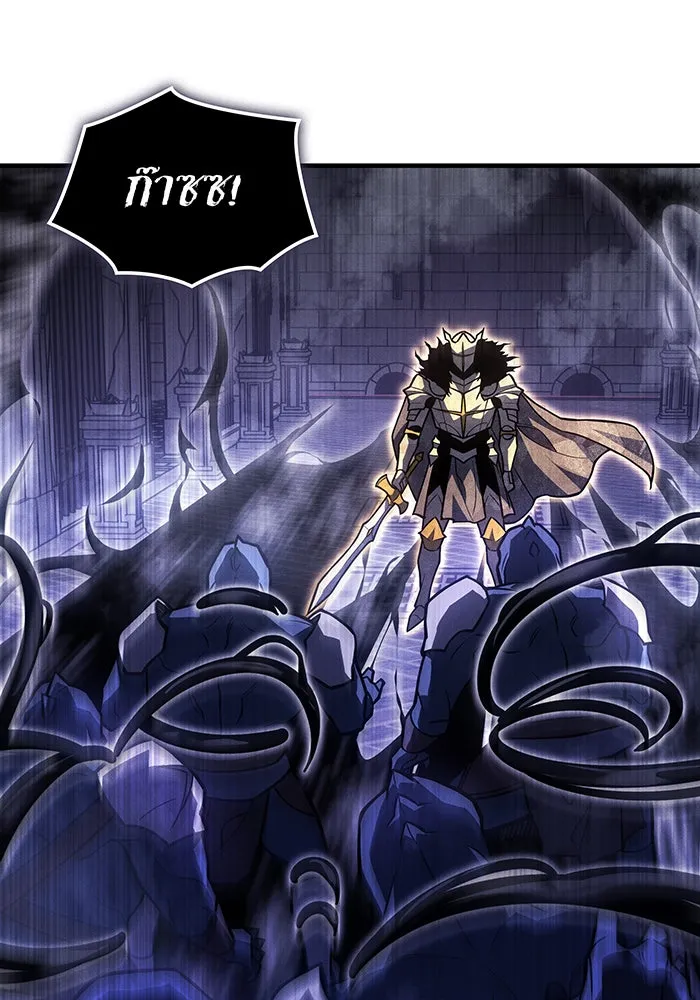 Regressing With the King’s Power – เกิดใหม่พร้อมพลังแห่งราชัน Chap 88 - Next Chap 89