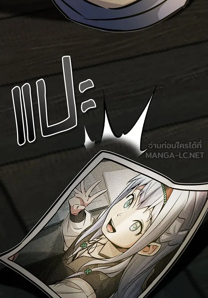 The Dark Magician Transmigrates After 66666 Years – จอมเวทเกิดใหม่ในรอบ 66666 ปี Chap 74 - Next Chap 75