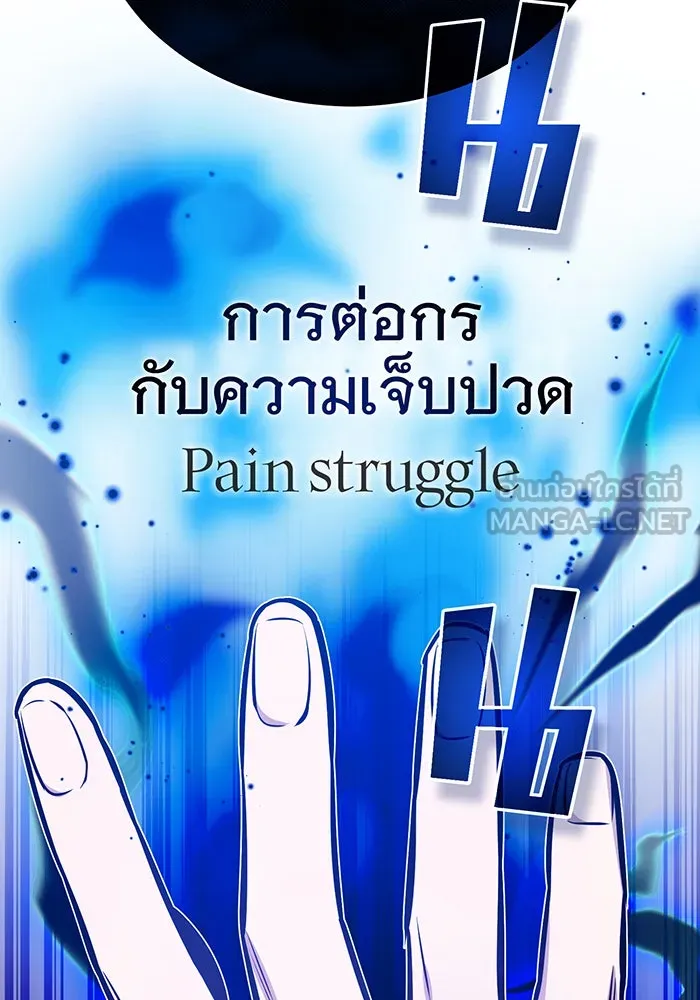 The Dark Magician Transmigrates After 66666 Years – จอมเวทเกิดใหม่ในรอบ 66666 ปี Chap 37 - Next Chap 38