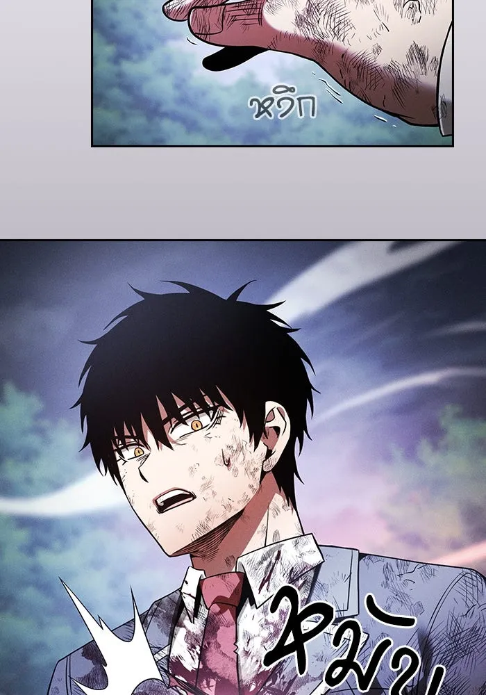 Academy’s Genius Swordmaster – นักดาบอัจฉริยะจากอะคาเดมี Chap 48 - Next Chap 49