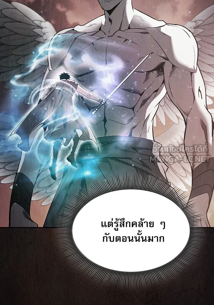 Academy’s Genius Swordmaster – นักดาบอัจฉริยะจากอะคาเดมี Chap 5 - Next Chap 6