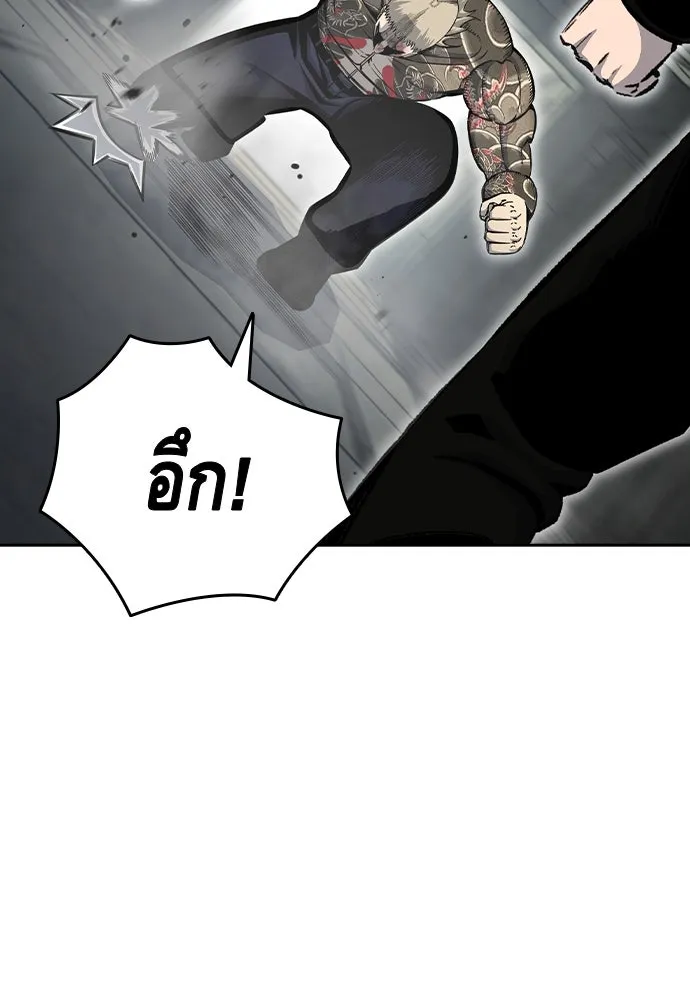 King Game Chap 98 - Next Chap 99