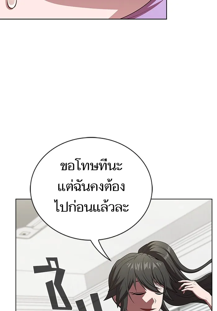 The Tutorial Tower of the Advanced Player – ผู้เล่นขั้นเทพแห่งหอคอยฝึกสอน Chap 138 - Next Chap 139