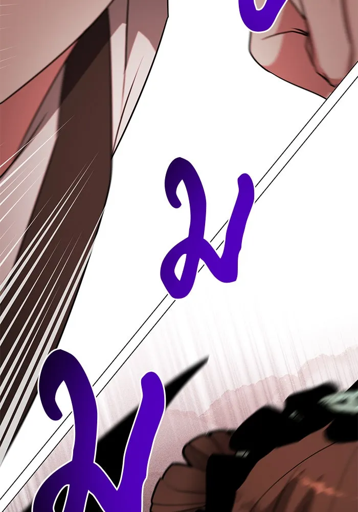 The Academy Is Doomed Chap 68 - Next Chap 69