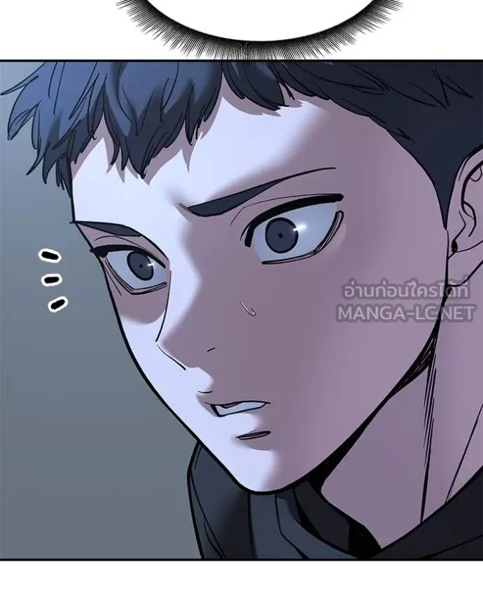 The Bully in Charge Chap 160 - Next Chap 161