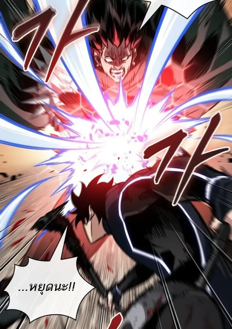 Pick Me Up, Infinite Gacha Chap 188 - Next Chap 189