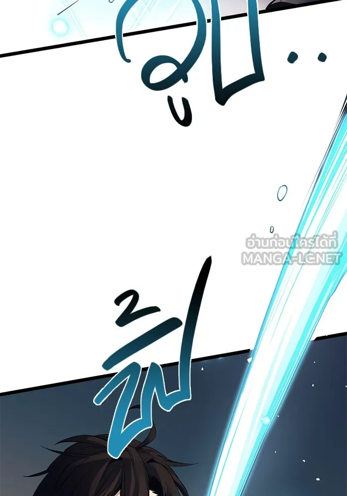 I Obtained a Mythic Item – พลิกชะตาคว้าไอเทมระดับเทพ Chap 12 - Next Chap 13