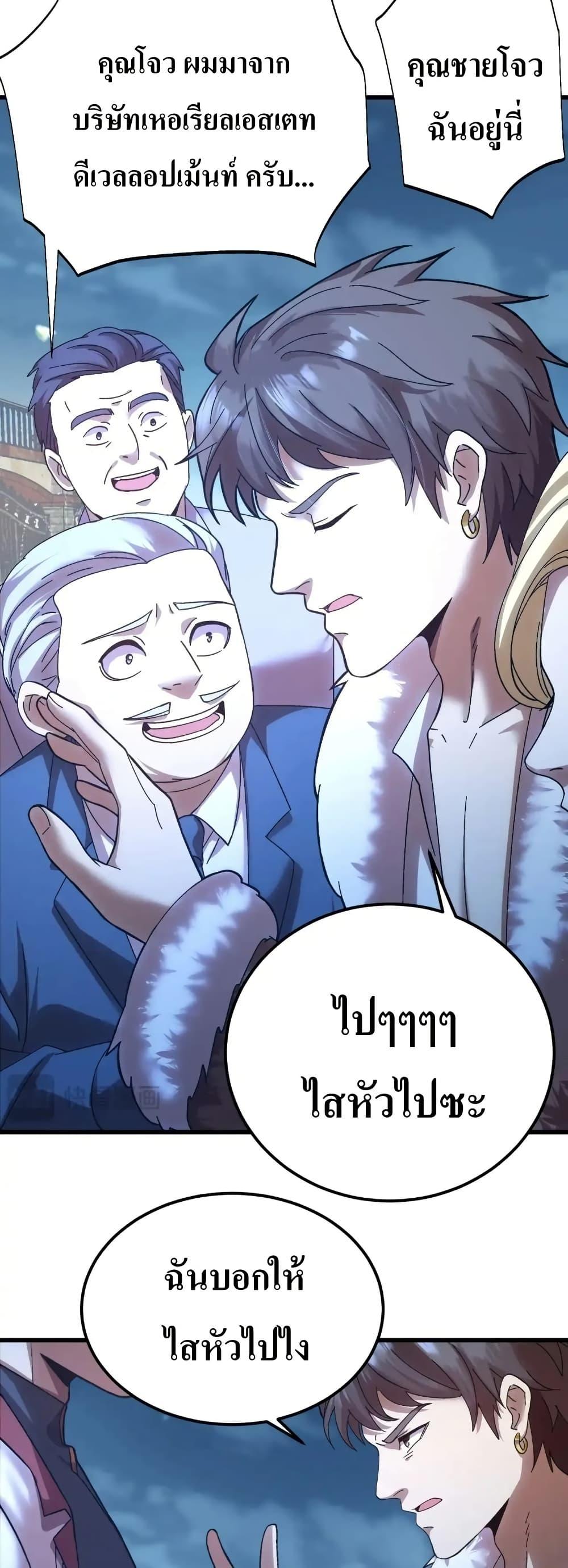 Logging 10,000 Years into the Future Chap 169 - Next Chap 170