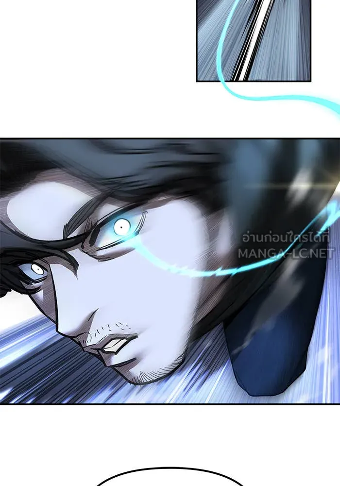 The Bully in Charge Chap 157 - Next Chap 158