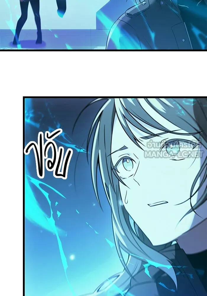 I Obtained a Mythic Item – พลิกชะตาคว้าไอเทมระดับเทพ Chap 31 - Next Chap 32