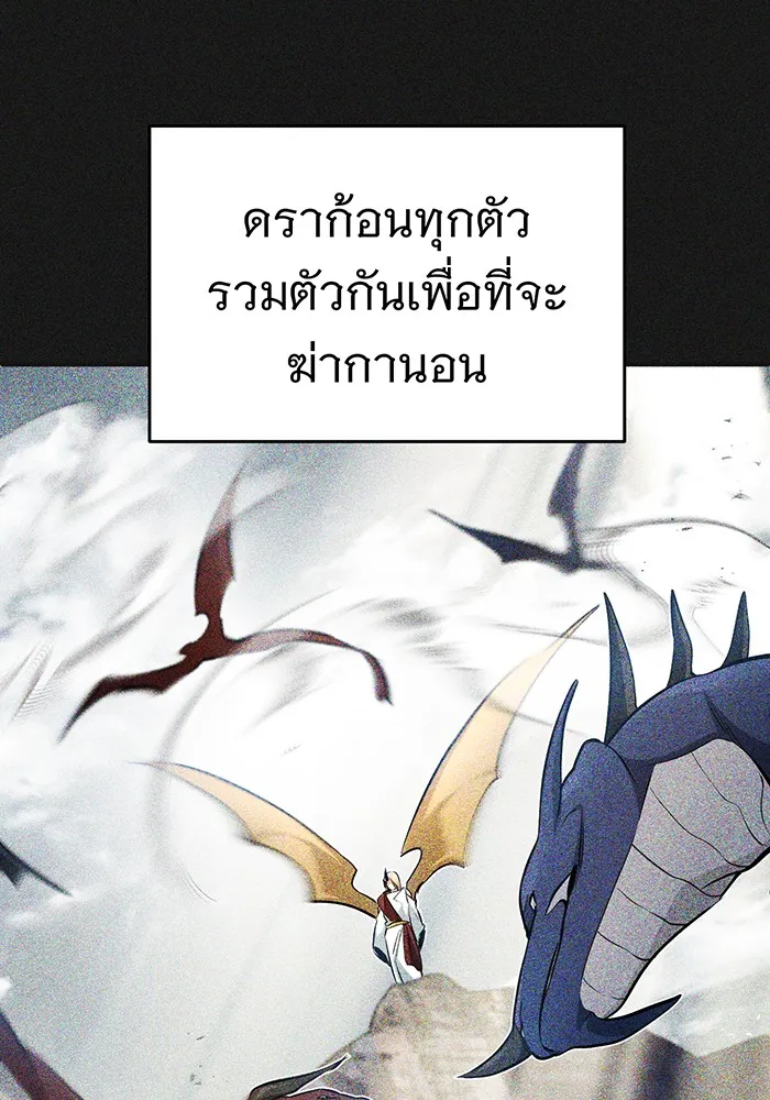 The Dark Magician Transmigrates After 66666 Years – จอมเวทเกิดใหม่ในรอบ 66666 ปี Chap 33 - Next Chap 34