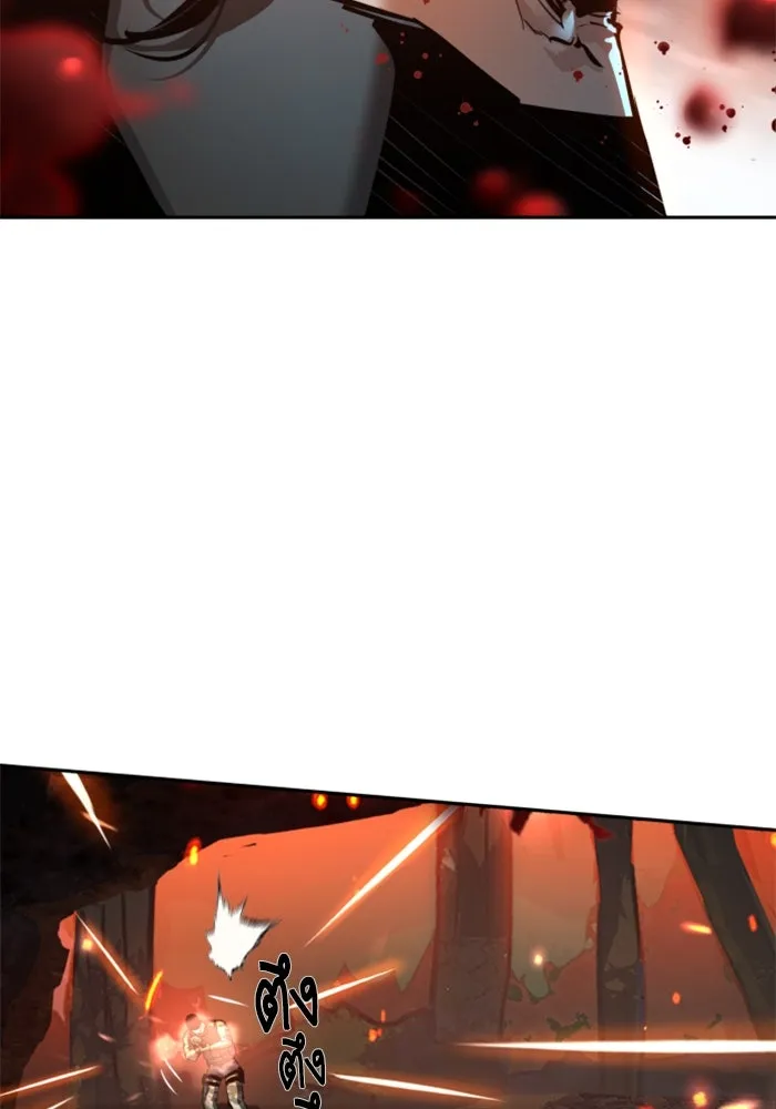 Mercenary Enrollment Chap 248 - Next Chap 249