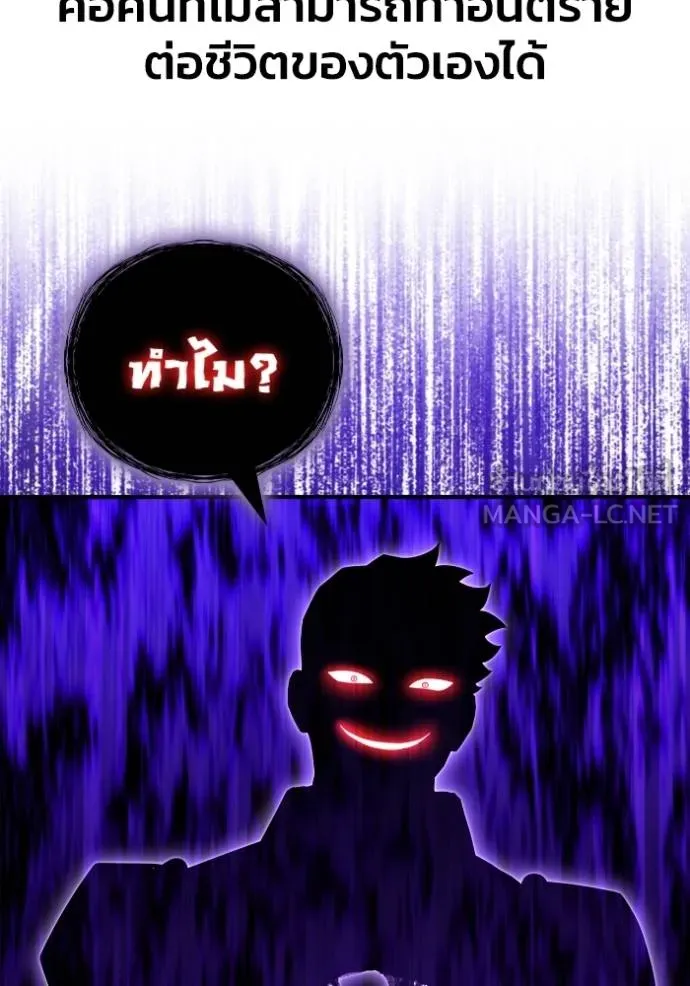 Superhuman Battlefield Chap 149 - Next Chap 150