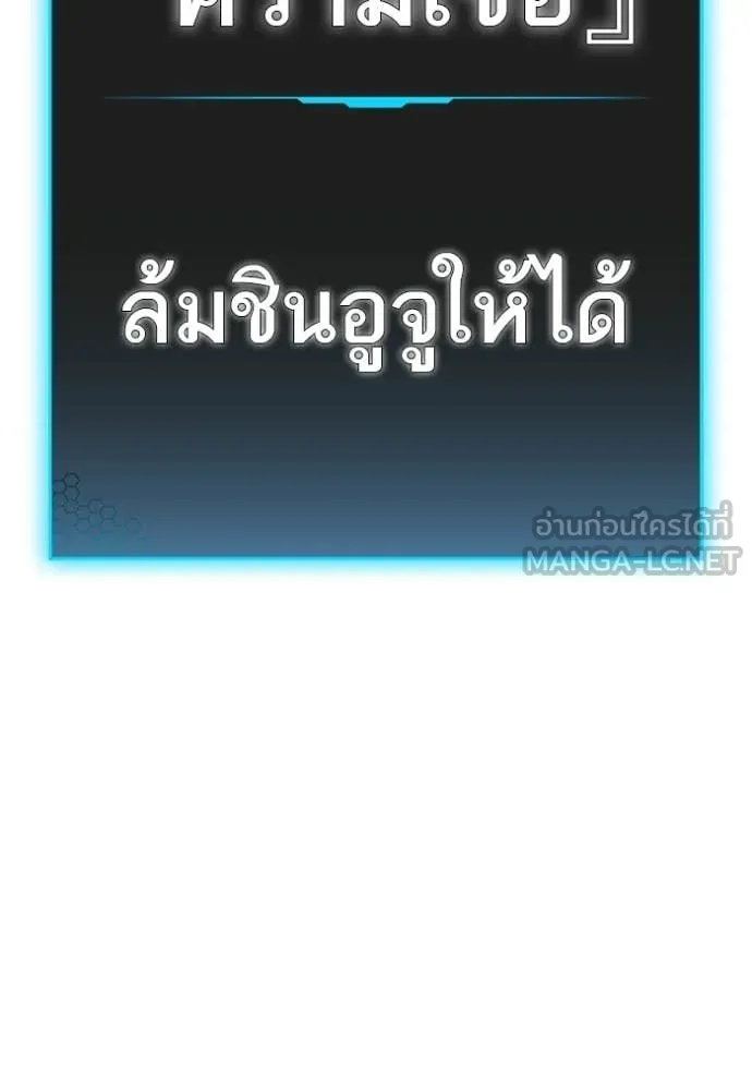 Reality Quest Chap 169 - Next Chap 170