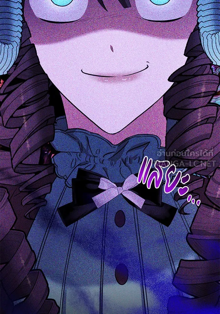 The Academy Is Doomed Chap 68 - Next Chap 69